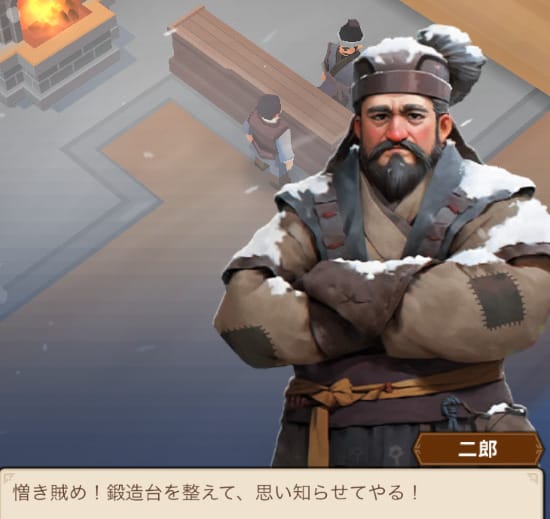 ブルブル三国